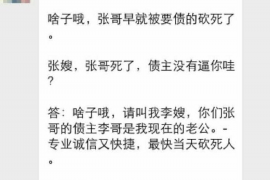 遂平专业要账公司如何查找老赖？