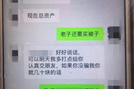 遂平对付老赖：刘小姐被老赖拖欠货款