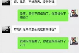 遂平遂平专业催债公司的催债流程和方法